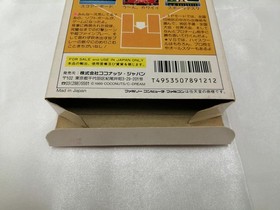 Coconut Japan Famicom Soft I LOVE Softball Used