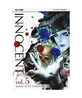 Innocent Rouge [Vol. 5] [J-POP], Sakamoto, Shin'ichi
