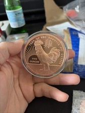 XL 5oz Year of the Rooster Round 999 Fine Copper Coin Bullion Chinese Zodiac GSM