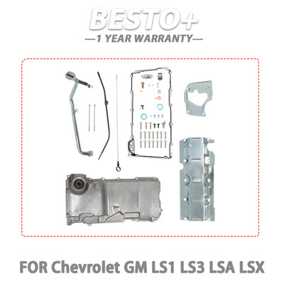19212593 For Chevrolet GM LS1 LS3 LSA LSX Performance Muscle Car Engine Oil Pan