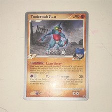 Pokémon Toxicroak G SP World Championship Decks 2009 DP41 English Card on eBay