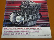 Kawasaki Z1 Z2 Engine Disassembly & Rebuild Manual for Restoration Used QQ7