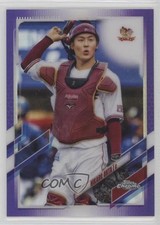 2021 Chrome NPB Nippon Professional Baseball Purple Refractor Hikaru Ohta 10ua