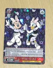 2023 Weiss Schwarz Dds/S104-055 RR Minnie Daisy CH Disney 100 Double Rare