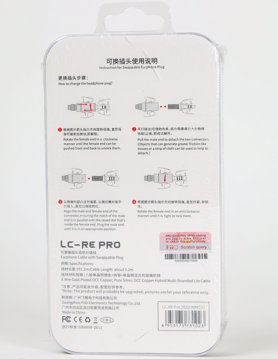 FiiO「LC-RE Pro（MMCX）」 FiiO LC-RE Pro 2022 MMCX Balanced Replacement Earphone Cable