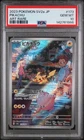 2023 POKEMON JPN SV2A-POKEMON 151 ART RARE #173 PIKACHU PSA 10
