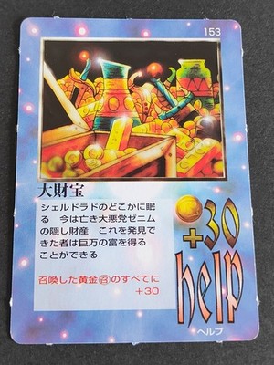 Rare MOZ Card Miracle of the Zone 1997 Birthday Glyff Comic BonBon