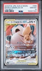 2018 POKEMON JAPANESE SUN & MOON TAG BOLT #066 EEVEE & SNORLAX GX PSA 10