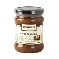 1 x Chocolate Spread Macadamia Nuts Original Thai Natural Spread 200g DoiTung