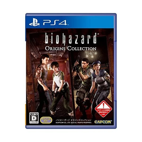 Resident evil on sale origins collection ps4