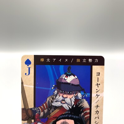 Yoyanke Cikapashi Enonoka Golden Kamuy Playing Card Anime Japan