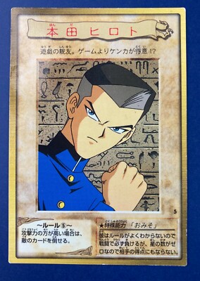 Tristan Taylor ,Shadi Yugioh Card Bandai ×2Japanese rare F/S