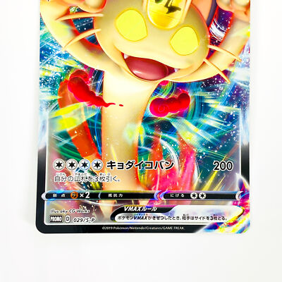 ミ*マ様 PSA9英版108フラワーズ◼️埼玉チェーンソー SP-111/UR) 4270630-3194868.jpg?ae=3965442152