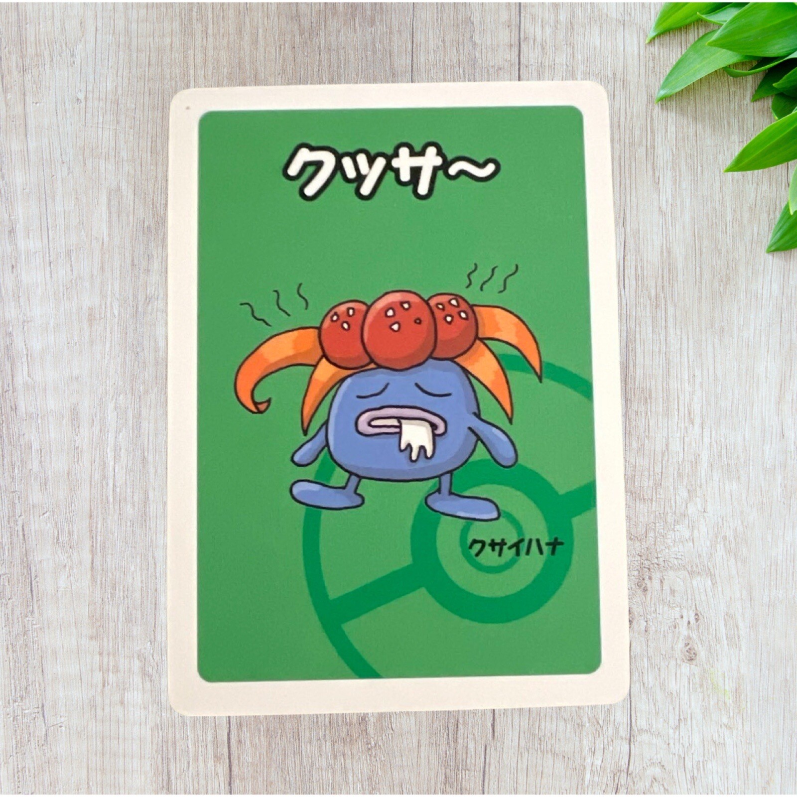 Pokemon Gloom Old Maid Pokemon Center Japanese Babanuki Near Mint