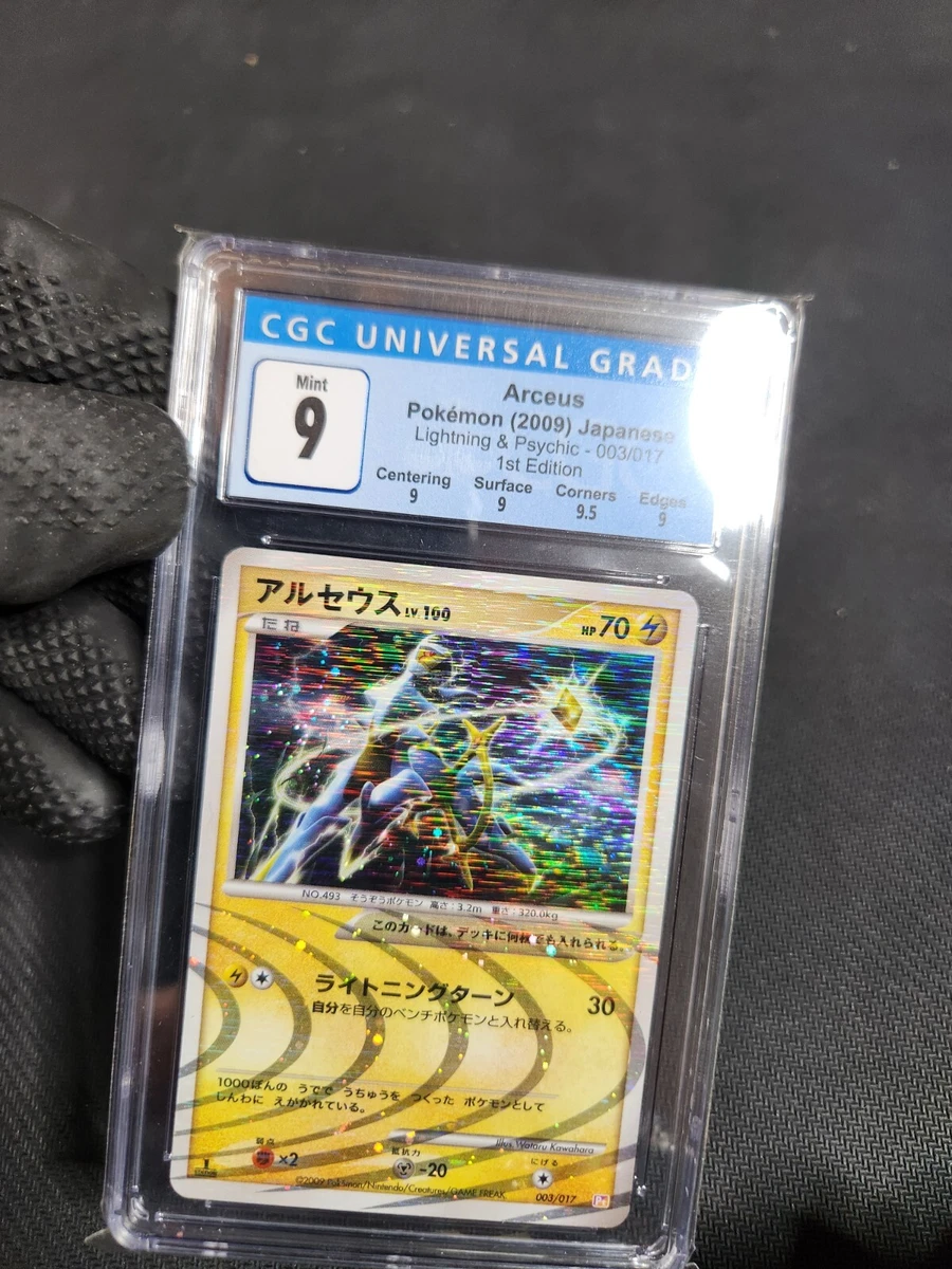 Arceus 003/017 Lv.X Deck: Lightning & Psychic for sale | eBay