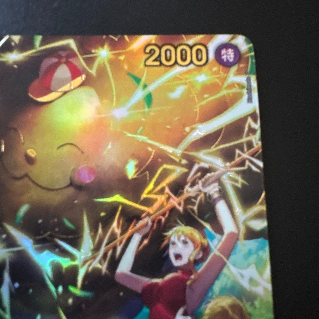 Zeus SP OP11-106 EB04 EGGHEAD CRISIS NM FOIL One piece EB-04