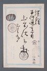 MayfairStamps Japan 1 Sn. Aqua Trim Japanese Post First Day Cover aax_51145