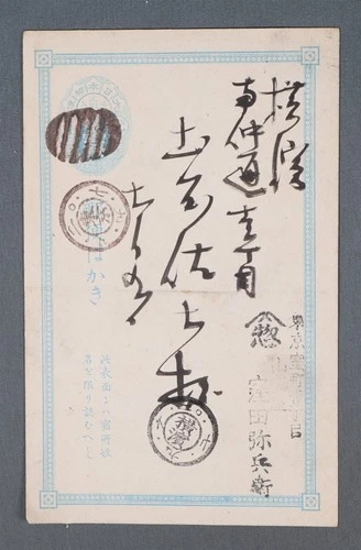 MayfairStamps Japan 1 Sn. Aqua Trim Japanese Post First Day Cover aax_51145