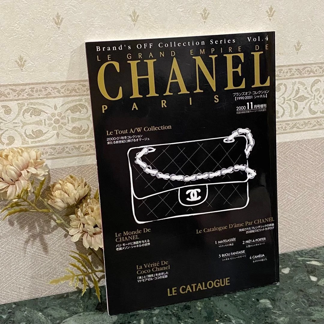 CHANEL Catalog In Magazine Back Issues for sale | eBay