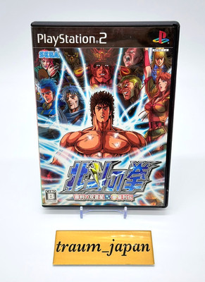 Hokuto no ken Shinpan no Sousousei Fist of the North Star  PS2 Tested