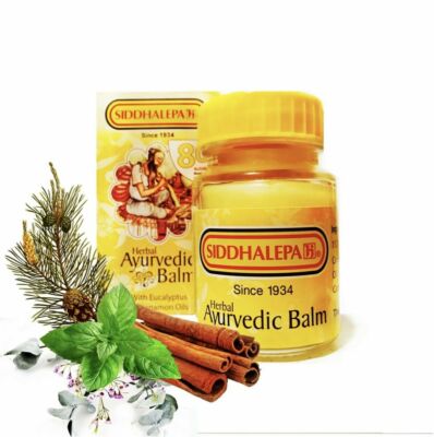 Siddhalepa Natural Organic Herbal Balm For Pain Relief Balm Sri Lankan Balm