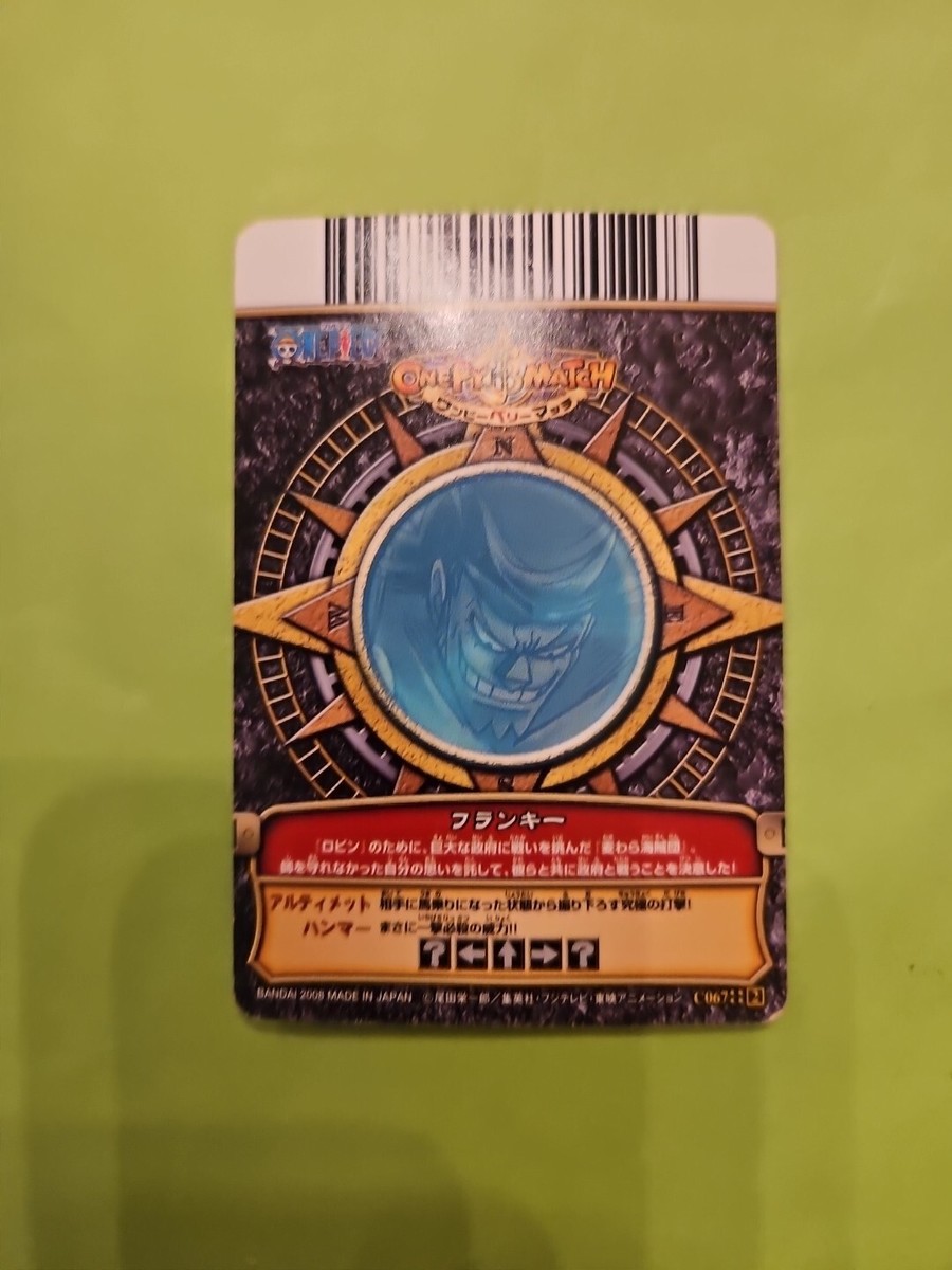 MP Franky C067 GR Textured Foil One Piece OnePy Berry Match