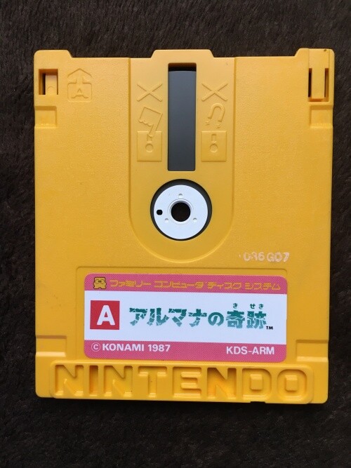 Arumana no Kiseki Miracle of Almana Nintendo Famicom Disk system