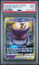 Gengar & Mimikyu GX 038/095 Sm9: Tag Bolt Holo (Japanese) for sale