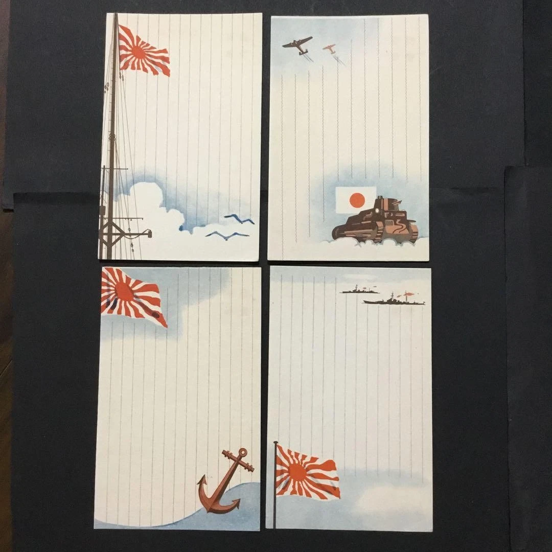 二战时期原装日本纸质物品、报纸| eBay