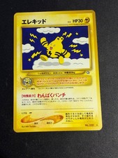 Elekid - 239 - Neo Genesis - JAP Japanese Pokemon card