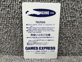 GAMES EXPRESS PC Engine Soft Ultimate Mahjong Idol Graphic Used