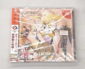 [Rare] El Dorado Gate Vol. 1&ndash;7 Complete Set Dreamcast CAPCOM A6003