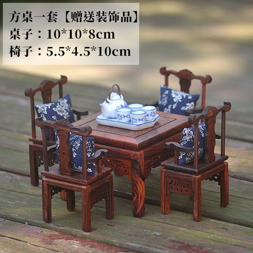 Classic House Miniature Red Solid Wood Furniture Model Mini Bed Recliner Frame - Picture 14 of 16