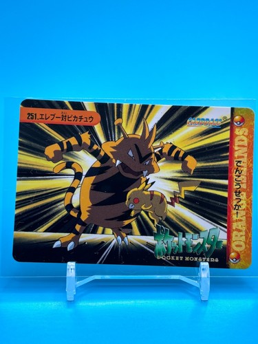 Electabuz Anime Collection Pokemon Card Game Japanese Nintendo Made In Japan F/S - Picture 1 of 2