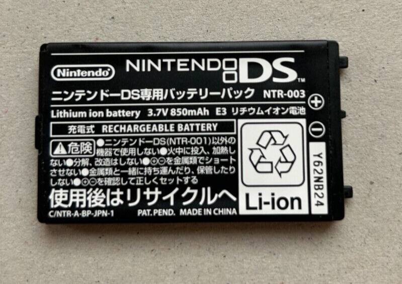 Nintendo (NTR-003) for Nintendo DS for sale online | eBay