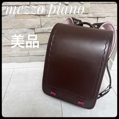Mezzo Piano Randoseru Brown Camel Backpack Handbag Authentic Excellent Rare