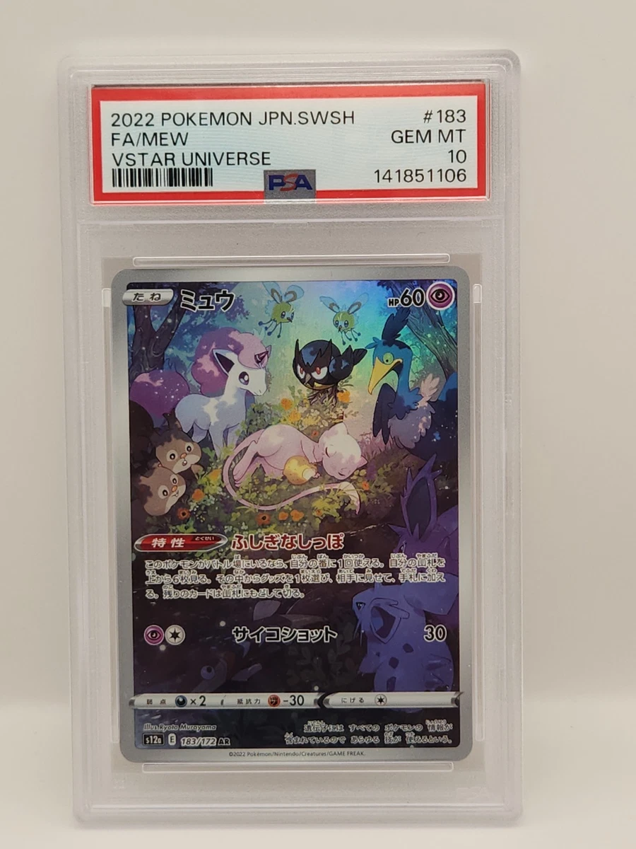 Mew 183/172 S12a: Vstar Universe for sale | eBay