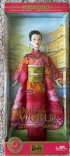 Barbie Dolls of the World Princess of Japan Doll 2003 Mattel B5731 NRFB