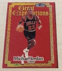 Michael Jordan Chicago Bulls NBA- Retro Tradition- Fan Made Card- 08/150- HOF