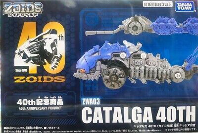 Takara Tomy ZOIDS ZWA03 Catalga 40TH 40th Anniversary Expo Takara Tomy ZOIDS ZWA03 Catalga 40TH 40th Anniversary Expo