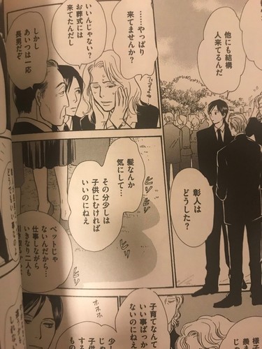 Yaoi manga My gentle brother 1-5 Comic Complete Set Ichiko Ima Japanese Boku - Picture 9 of 12