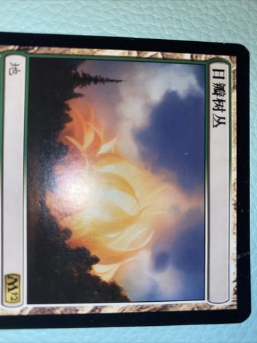 Chinese Sunpetal Grove NM MTG Magic the Gathering M12 Rare - Picture 2 of 6