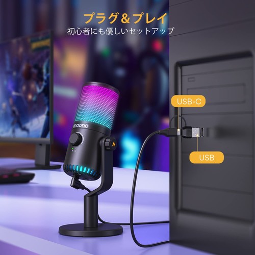 MAONO USB Condenser Microphone Gaming Microphone PC RGB Lighting Mute Button (DM - 第 7/9 張圖片