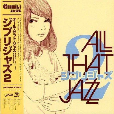 All That Jazz - Ghibli Jazz 2 Colored Vinyl Edition (2026 - UK - Original)