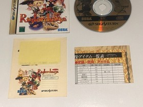 Riglord Saga (Sega Saturn, Japan) Game + Manual + Extras in Plain Case EX/NM