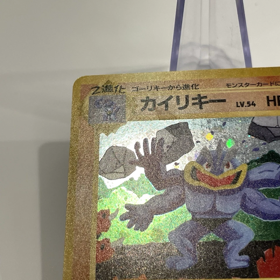 Machamp Holo Masaki Vending Promo No. 068 Japanese Pokemon Card 1999 LP - Image 4 of 4