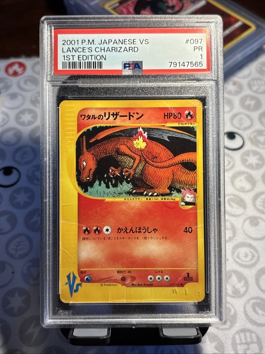 Lance's Charizard 097/141 Pokemon vs for sale | eBay