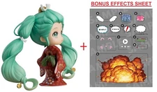 Good Smile Company Nendoroid Hatsune Miku Beauty Looking Back Ver Figure + Bonus