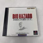 Bio Hazard Director's Cut Resident Evil (Sony PlayStation 1, 1997)