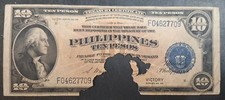 (1944) Philippines 10 Pesos Victory Series P97, F04627709.